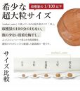 紀州南高梅 超大粒 mehari_ume6粒【ギフト 化粧箱入り 贈答用】