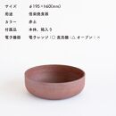 AKATSUCHI&nbsp;BOWL(M)　ac-05　GRAIN&nbsp;WARE【信楽焼・明山】