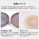 AKATSUCHI&nbsp;BOWL(M)　ac-05　GRAIN&nbsp;WARE【信楽焼・明山】