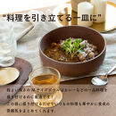 【ポイント交換専用】AKATSUCHI&nbsp;BOWL(M)　ac-05　GRAIN&nbsp;WARE【信楽焼・明山】