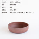 【ポイント交換専用】AKATSUCHI&nbsp;BOWL(M)　ac-05　GRAIN&nbsp;WARE【信楽焼・明山】