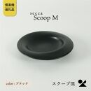 secca/明山　scoop_M BLACK　sc-02b