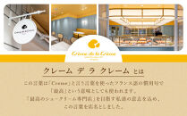 クリスピーチョコヴァッフェル抹茶（12枚）｜京都&nbsp;人気スイーツ店&nbsp;ご褒美スイーツ&nbsp;おしゃれ&nbsp;ギフト［&nbsp;焼菓子&nbsp;おいしい&nbsp;人気&nbsp;おすすめ&nbsp;お取り寄せ&nbsp;お菓子&nbsp;洋菓子&nbsp;通販&nbsp;送料無料&nbsp;］&nbsp;