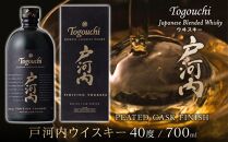 ブレンデッドジャパニーズウイスキー 戸河内 PEATED CASK FINISH　700ml