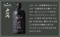 ブレンデッドジャパニーズウイスキー 戸河内 PEATED CASK FINISH　700ml