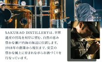 ブレンデッドジャパニーズウイスキー 戸河内 PEATED CASK FINISH　700ml