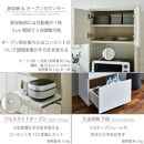 オープンボード&nbsp;&nbsp;【セイル&nbsp;B2】&nbsp;ハイホワイト