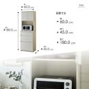 オープンボード&nbsp;&nbsp;【セイル&nbsp;B1】&nbsp;ヒッコリーホワイト