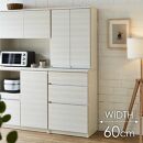 ダイニングボード&nbsp;&nbsp;【セイル&nbsp;60&nbsp;A1】&nbsp;ヒッコリーホワイト