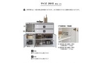 キッチンカウンター【クリアII】ハイホワイト