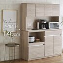 キッチンボード&nbsp;&nbsp;【セイル&nbsp;140】&nbsp;アルコウォール