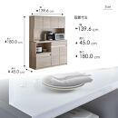 キッチンボード&nbsp;&nbsp;【セイル&nbsp;140】&nbsp;アルコウォール