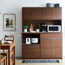 キッチンボード&nbsp;&nbsp;【セイル&nbsp;140】&nbsp;ウォールナット