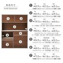 キッチンボード&nbsp;&nbsp;【セイル&nbsp;140】&nbsp;ウォールナット