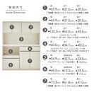 キッチンボード  【セイル 140】 ヒッコリーホワイト