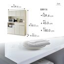 キッチンボード  【セイル 140】 ヒッコリーホワイト