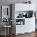 キッチンボード&nbsp;&nbsp;【セイル&nbsp;140】&nbsp;ハイホワイト