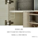 キッチンボード&nbsp;&nbsp;【セイル&nbsp;120】&nbsp;アルコウォール