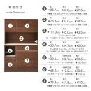 キッチンボード&nbsp;&nbsp;【セイル&nbsp;120】&nbsp;ウォールナット