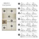 キッチンボード&nbsp;&nbsp;【セイル&nbsp;120】&nbsp;ヒッコリーホワイト