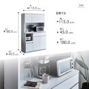 キッチンボード&nbsp;&nbsp;【セイル&nbsp;120】&nbsp;ハイホワイト