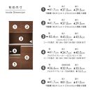 キッチンボード&nbsp;&nbsp;【セイル&nbsp;90】&nbsp;ウォールナット