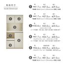 キッチンボード&nbsp;&nbsp;【セイル&nbsp;90】&nbsp;ヒッコリーホワイト