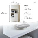 キッチンボード&nbsp;&nbsp;【セイル&nbsp;90】&nbsp;ヒッコリーホワイト