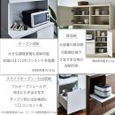 キッチンボード&nbsp;&nbsp;【セイル&nbsp;90】&nbsp;ハイホワイト