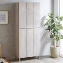 シューズボックス&nbsp;&nbsp;【リアル&nbsp;75&nbsp;HI板】&nbsp;アルコウォール