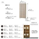 シューズボックス&nbsp;&nbsp;【リアル&nbsp;75&nbsp;HI板】&nbsp;アルコウォール