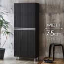 シューズボックス&nbsp;&nbsp;【リアル&nbsp;75&nbsp;HI板】&nbsp;ヒッコリーメテオ