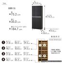 シューズボックス&nbsp;&nbsp;【リアル&nbsp;75&nbsp;HI板】&nbsp;ヒッコリーメテオ