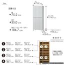 シューズボックス&nbsp;&nbsp;【リアル&nbsp;75&nbsp;HI板】&nbsp;ホワイト&nbsp;つや有