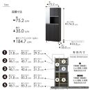 シューズボックス&nbsp;&nbsp;【リアル&nbsp;75&nbsp;HI】&nbsp;ヒッコリーメテオ