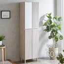 シューズボックス&nbsp;&nbsp;【リアル&nbsp;50&nbsp;HI】&nbsp;アルコウォール