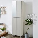 シューズボックス&nbsp;&nbsp;【リアル&nbsp;50&nbsp;HI】&nbsp;ヒッコリーホワイト