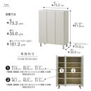 シューズボックス&nbsp;&nbsp;【リアル&nbsp;75&nbsp;LO】&nbsp;ヒッコリーホワイト