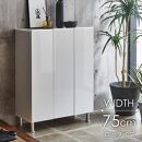 シューズボックス&nbsp;&nbsp;【リアル&nbsp;75&nbsp;LO】&nbsp;ホワイト&nbsp;つや有