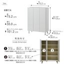 シューズボックス&nbsp;&nbsp;【リアル&nbsp;75&nbsp;LO】&nbsp;ホワイト&nbsp;つや有