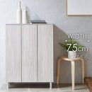 シューズボックス&nbsp;&nbsp;【リアル&nbsp;75&nbsp;LO】&nbsp;アルコウォール