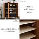 シューズボックス&nbsp;&nbsp;【リアル&nbsp;75&nbsp;LO】&nbsp;アルコウォール