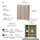 シューズボックス&nbsp;&nbsp;【リアル&nbsp;75&nbsp;LO】&nbsp;アルコウォール