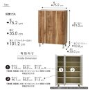 シューズボックス&nbsp;&nbsp;【リアル&nbsp;75&nbsp;LO】&nbsp;グレイシーオーク