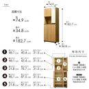 シューズボックス&nbsp;&nbsp;【シャルケ&nbsp;75&nbsp;HI】&nbsp;ナチュラル&nbsp;木目