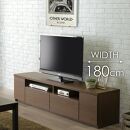 テレビボード&nbsp;&nbsp;【ララ&nbsp;180】&nbsp;ブラウン&nbsp;木目