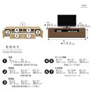 テレビボード&nbsp;&nbsp;【ララ&nbsp;180】&nbsp;ブラウン&nbsp;木目