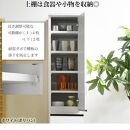 隙間収納&nbsp;&nbsp;【ビーン&nbsp;30】&nbsp;ホワイト&nbsp;つや有