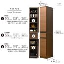 隙間収納&nbsp;&nbsp;【ビーン&nbsp;30】&nbsp;ウォールナット