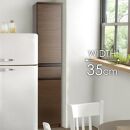 隙間収納&nbsp;&nbsp;【ビーン&nbsp;35】&nbsp;ウォールナット